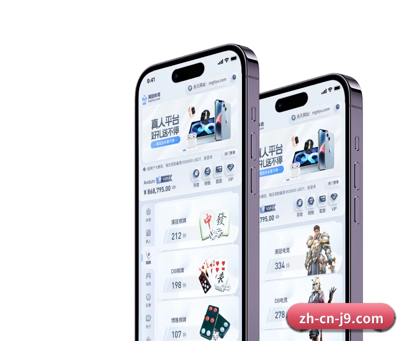 九游会 APP | J9