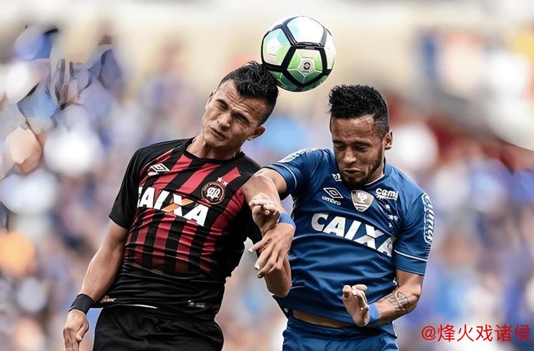 巴甲竞彩首日妖队再掀波澜,强队实力究竟如何? 巴甲竞彩首日妖队再掀波澜,强队实力究竟如何?