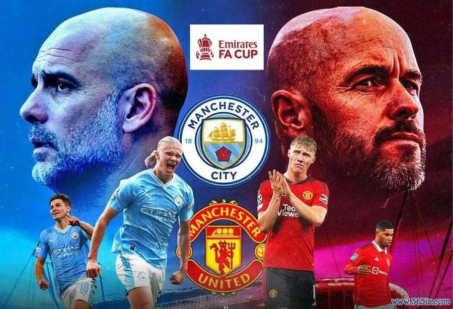 足总杯冠军赔率：曼城2.75领跑，曼联1赔11卫冕艰难