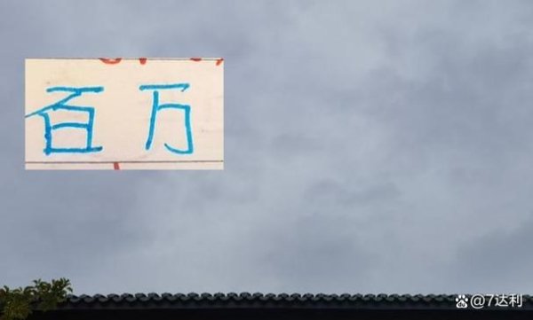 九游会官网 年度压轴！申花三将冲击百万欧元身价！平安夜寿星的逆袭之路！