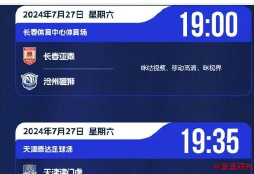 年度压轴！申花三将冲击百万欧元身价！平安夜寿星的逆袭之路！