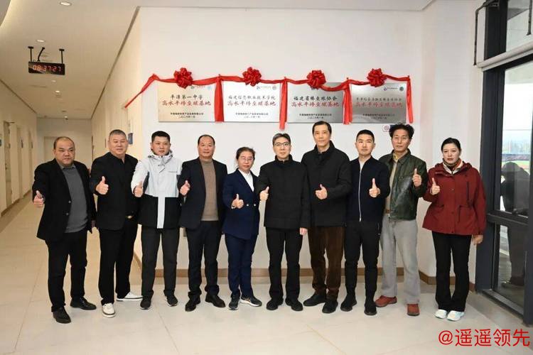 平潭校企协聚力！共建高水平棒垒球基地
