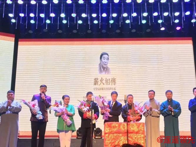 著名相声表演艺术家杨振华逝世