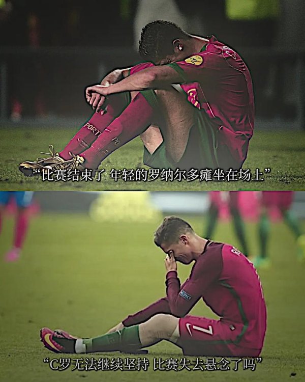 九游会J9 葡萄牙主帅证实C罗做替补不开心：他没说过要离队
