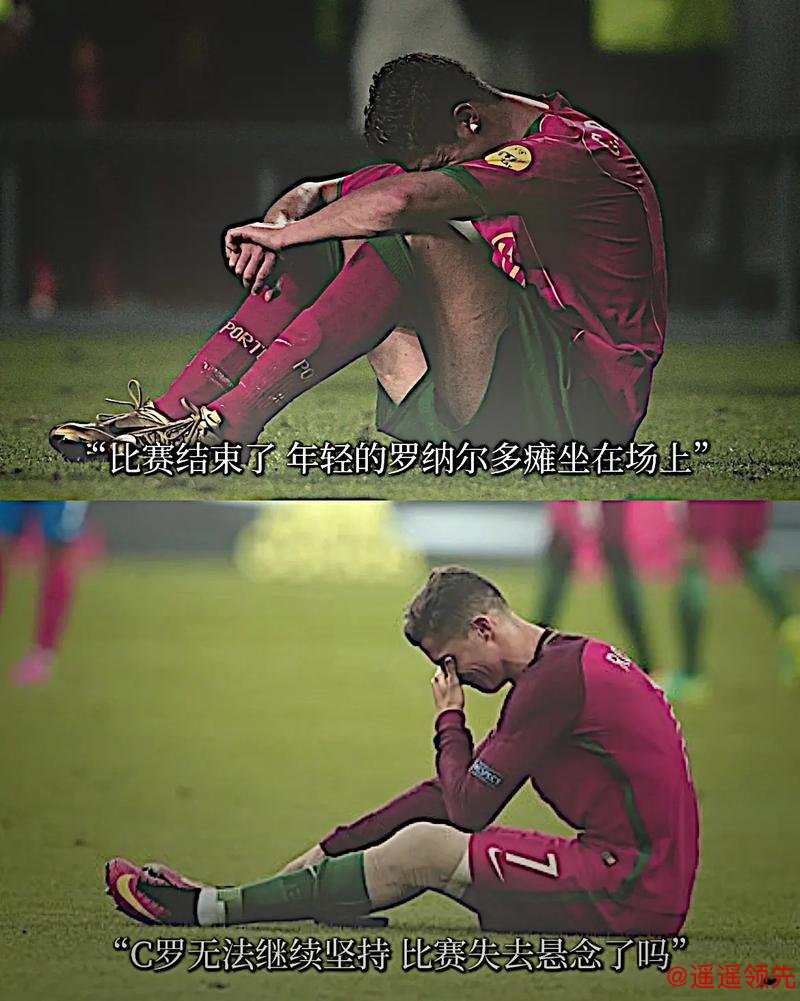 葡萄牙主帅证实C罗做替补不开心：他没说过要离队