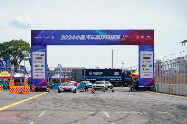 九游会下载 CDC大庆站圆满落幕 张盛钧包揽双赛双胜