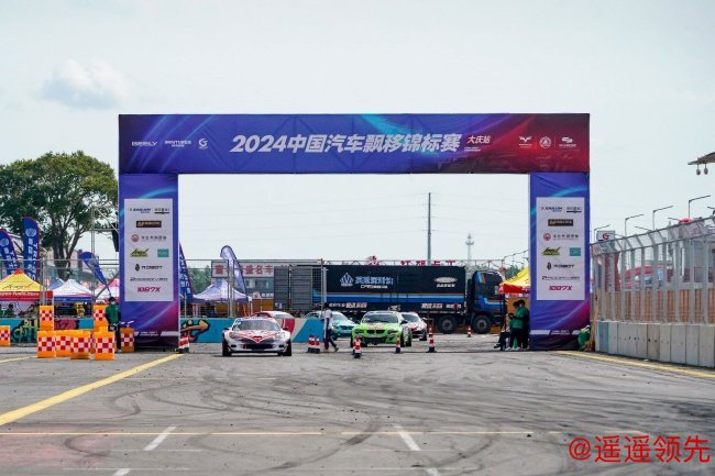 CDC中国飘移锦标赛在大庆赛车小镇迎来了激动人心的第二回合总决赛